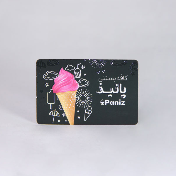 سلفون مخملی دورگرد موضعی