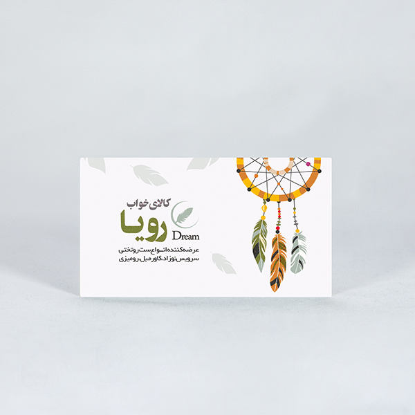 کارتی 300 گرم ساده