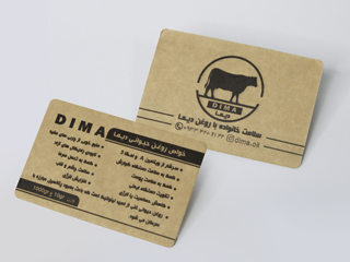 کرافت